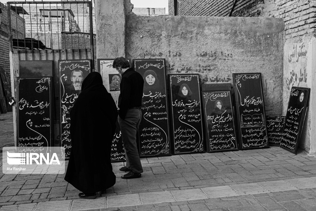 https://img9.irna.ir/d/r1/2021/09/22/4/169076040.jpg