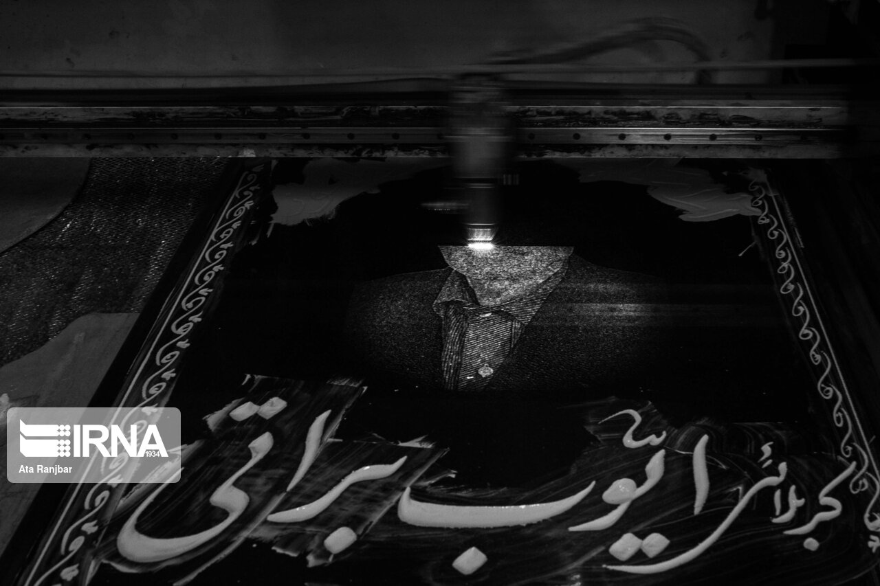 https://img9.irna.ir/d/r1/2021/09/22/4/169076045.jpg