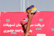 آغاز مسابقات والیبال ساحلی جام خلیج فارس در قشم