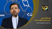 خطیب‌زاده: هیچ گفت وگوی دوجانبه با هیات آمریکایی انجام نمی‌شود