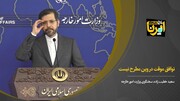 خطیب‌زاده: توافق موقت در وین مطرح نیست