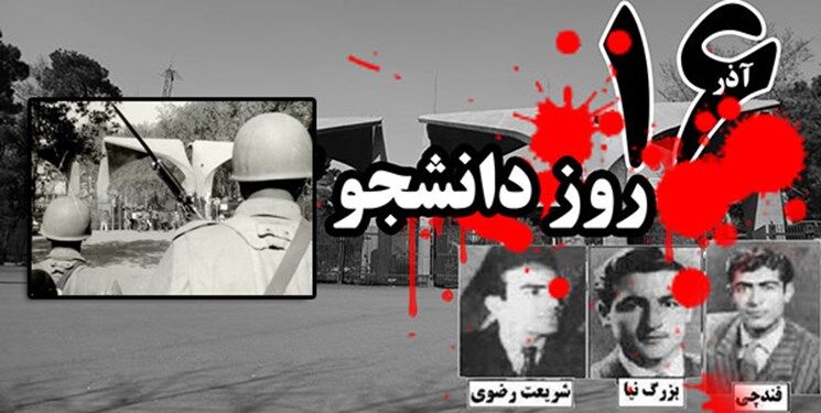 دانشجویان سرمایه های ملی کشور ما هستند  دانشجویان سرمایه های ملی کشور ما هستند