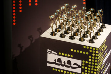 نامزدهای جایزه «سینماحقیقت» هفدهم معرفی شدند