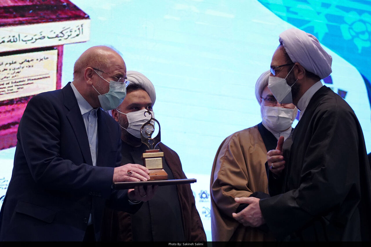برگزیدگان پنجمین جایزه جهانی علوم انسانی- اسلامی تجلیل شدند