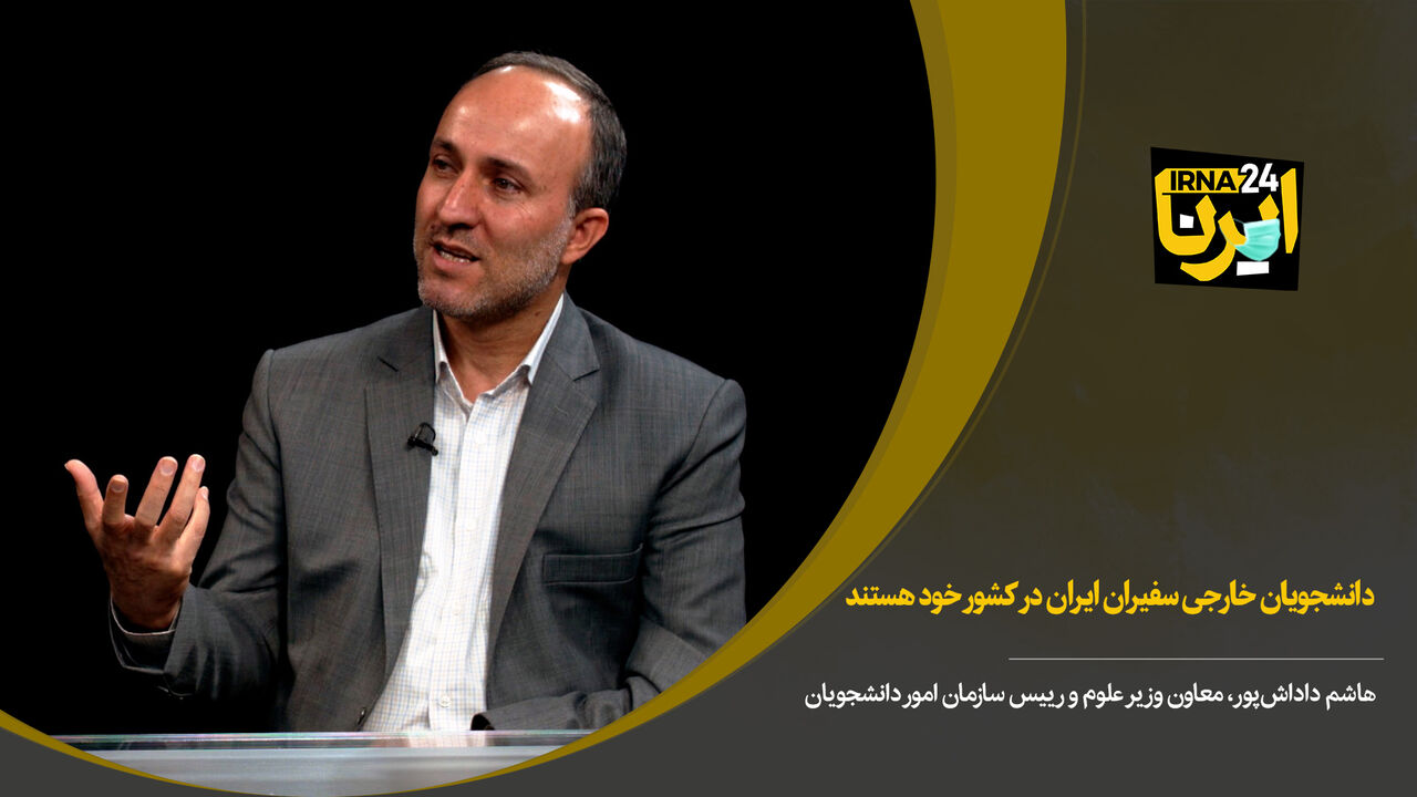 دانشجویان خارجی سفیران ایران در کشور خود هستند