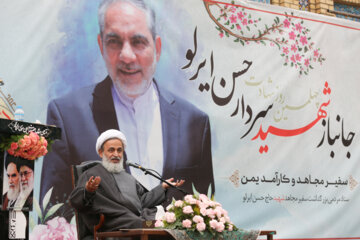 مراسم چهلم شهید حسن ایرلو سفیر جمهوری اسلامی ایران در یمن