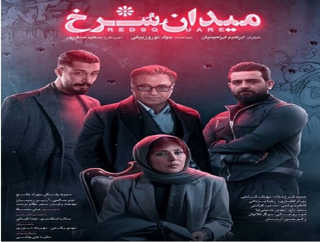 هزینه شکستهای پی در پی شبکه نمایش خانگی را چه کسی میدهد؟/ ناکامی سلبریتیها در 1400 4