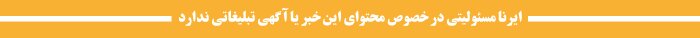 رونمایی از سامانه جامع خدماترسانی کارگزاری فارابی 2