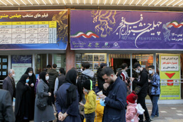 علاقه مندان برای اکران فیم های چهلمین جشنواره فیلم فجر در مقابل سینما 22 بهمن رشت حضور دارند