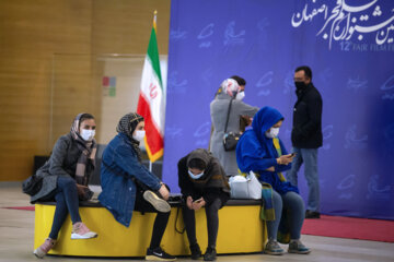 چهلمین جشنواره فیلم فجر در اصفهان