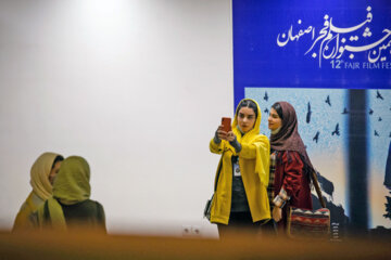 چهلمین جشنواره فیلم فجر در اصفهان