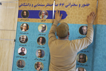 نصب بنر در حاشیه نهمین روز جشنواره فیلم فجر در برج میلاد تهران 