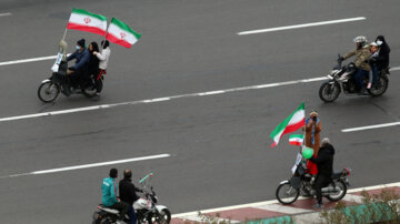 Marchas del 22 de Bahman en Teherán
