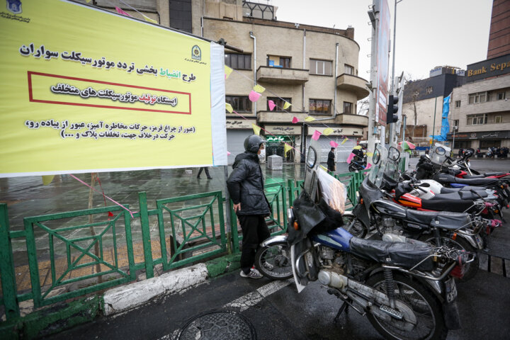 جریمه چه تخلفاتی توقیف خودرو است؟