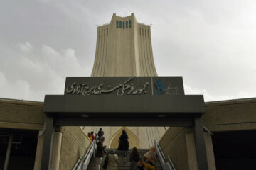 هفتمین یادواره صلح در برج آزادی تهران