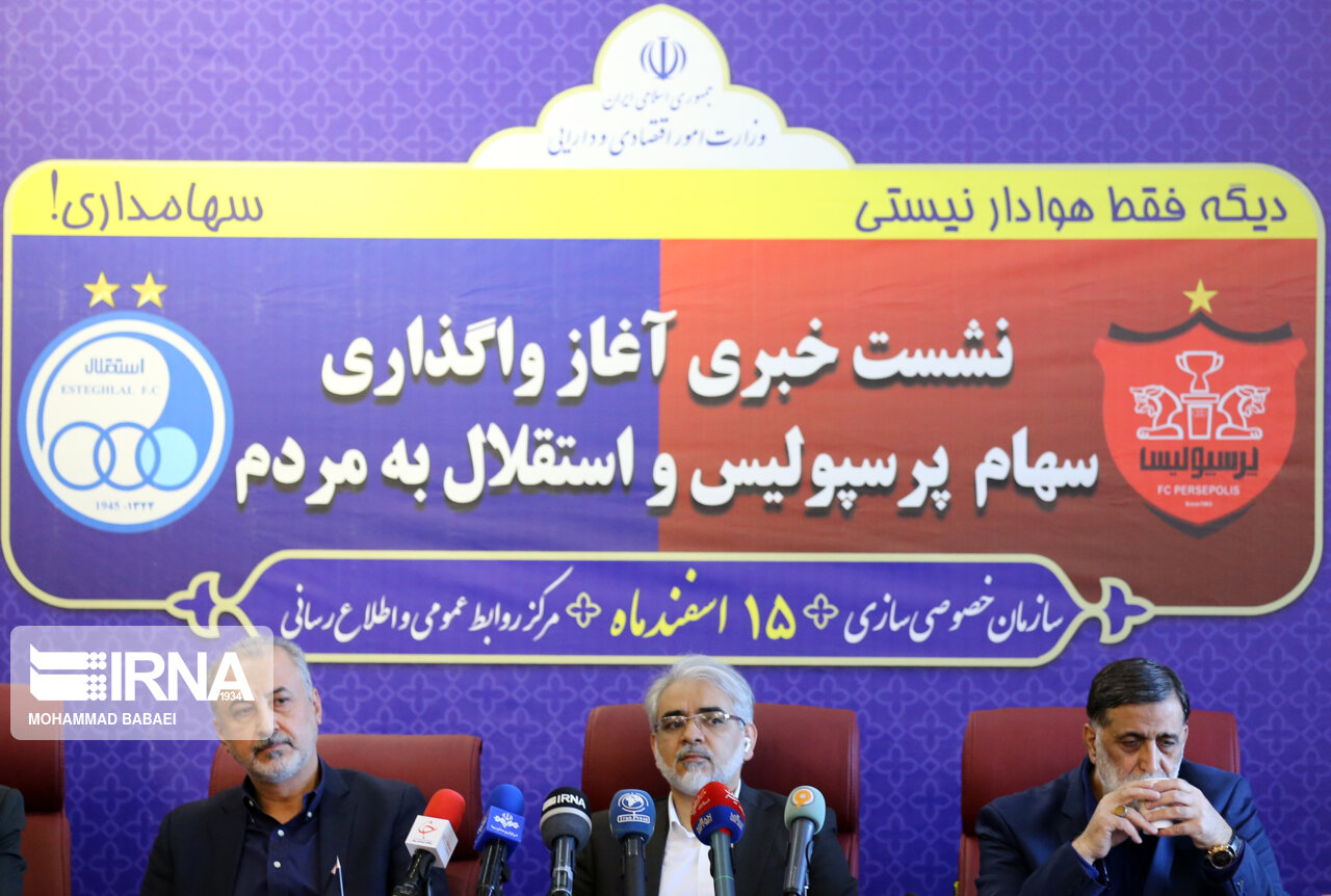 نگاهی به عملی شدن خصوصیسازی سرخابیها در دولت سیزدهم؛ طلسم 17 ساله شکست