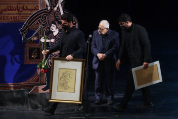 Entrega de los Premios Nezami 