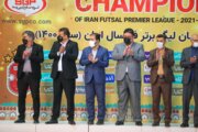 غیبت عجیب فدراسیون‌نشینان در جشن قهرمان لیگ برتر فوتسال