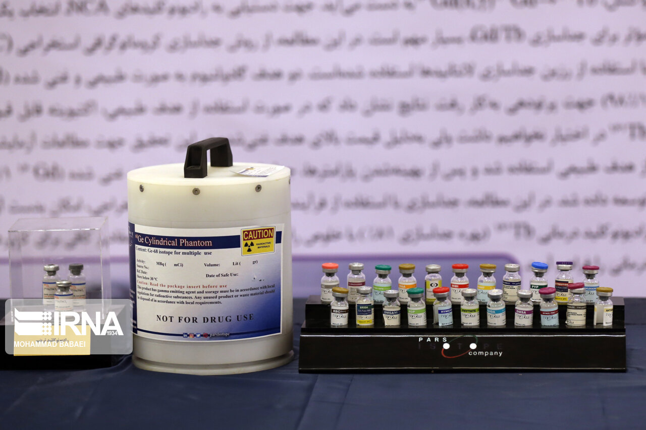 محققان ایرانی معطل غربیها نماندند / عبور از تحریم با خودکفایی در رادیو داروها