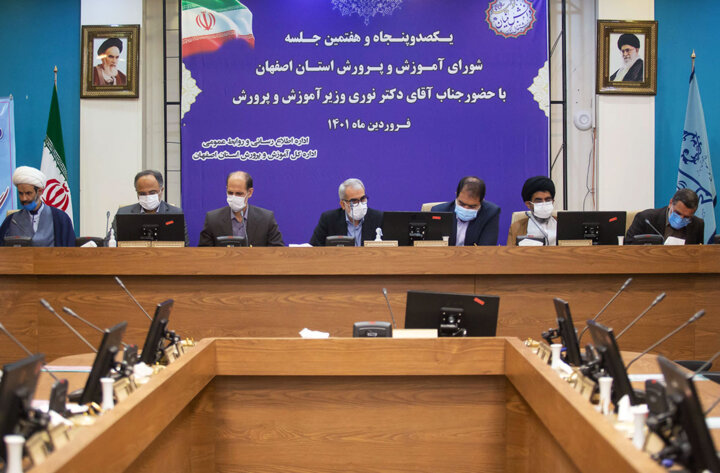 آموزش و پرورش، درسایه سار مهر خیران