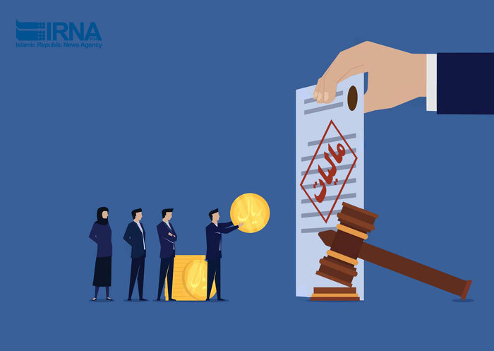 رشد درآمدهای مالیاتی با مالیاتستانی عادلانه در دولت شهید جمهور