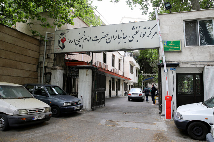 آسایشگاه جانبازان قطع نخاع؛ در رهگذر دلانگیز ازجانگذشتگان+ فیلم