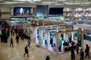 33. Internationale Buchmesse in Teheran