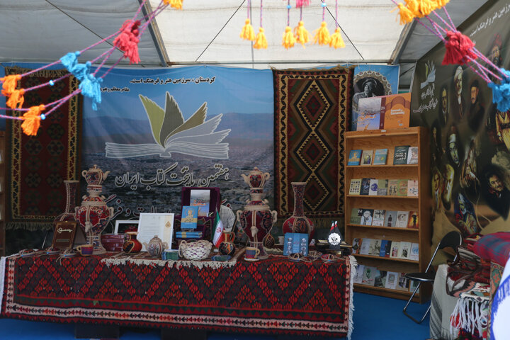 نمایشگاه ۳۳؛ هفتشهر عشق با پایتخت پرمهر کتاب