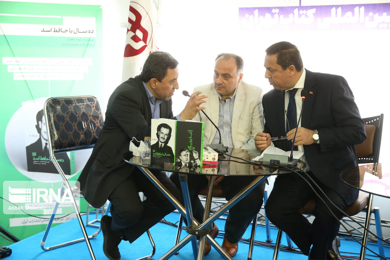 نمایشگاه 33؛ دو کتاب مهم درباره تاریخ معاصر سوریه رونمایی شد