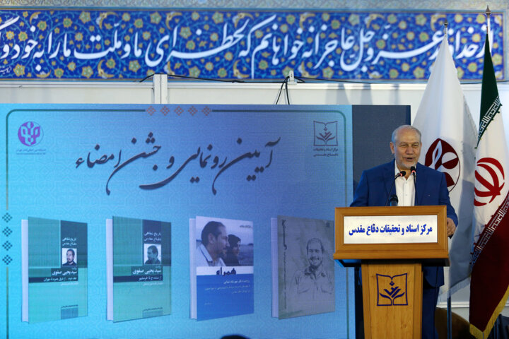 سرهنگی: ادبیات دفاع مقدس، قیمت تمام شده جنگ را نشان میدهد 2