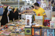 33rd Tehran Int’l Book Fair wraps up