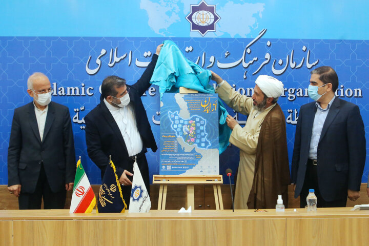 ارائه 51 اقدام در پیشنویس سند توسعه صادرات محصولات فرهنگی ایران 5