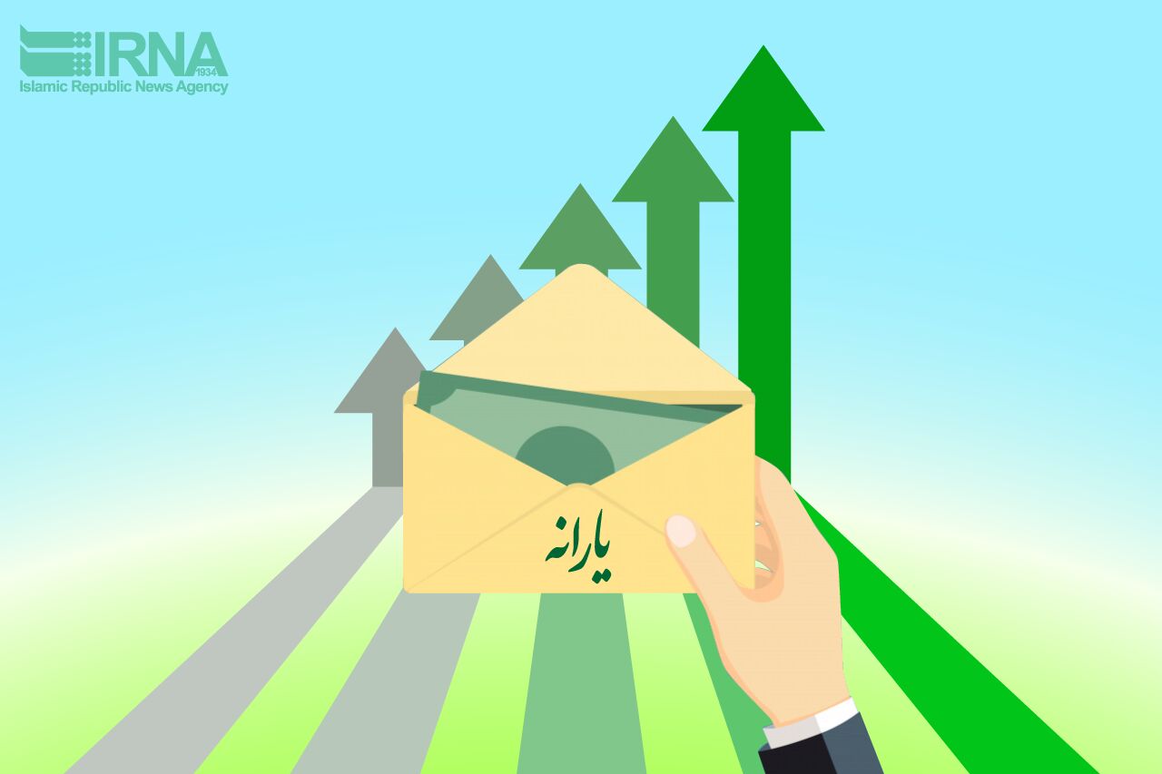 تحقق عدالت یارانهای در دولت سیزدهم تحقق عدالت یارانهای در دولت سیزدهم