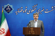درخواست ایران برای برگزاری نشست شورای حقوق بشر
