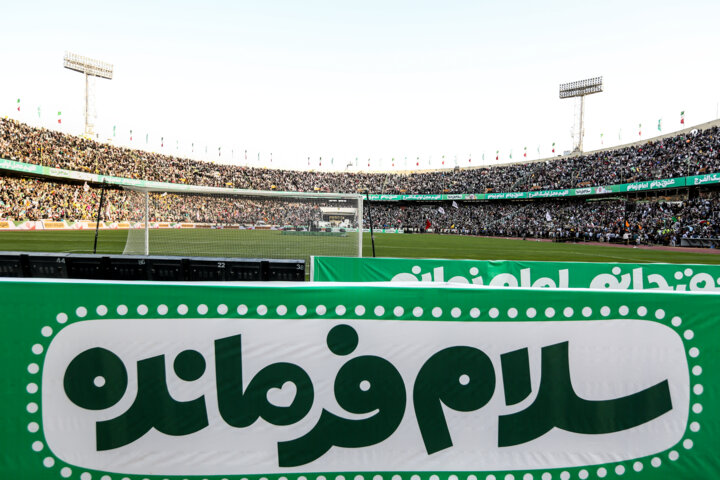 سلام بر یاران دهه نودی انقلاب خمینی(ره)