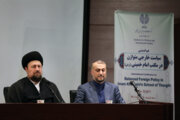 Treffen „Ausgewogene Außenpolitik in der Schule von Imam Khomeini“ in Teheran
