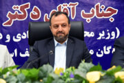 خاندوزی: گواهی صرفه‌جویی انرژی منتشر می‌شود 