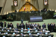 بررسی«لایحه پروتکل تبدیل موافقتنامه منطقه آزاد تجاری ایران و اتحادیه اوراسیا» فوریتی شد