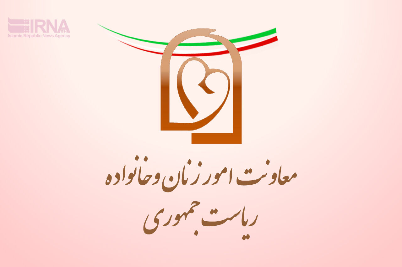 تشکیل صندوق ضمانت تسهیلات زنان سرپرست خانوار / ارتقای ساختار تشکیلاتی بانوان