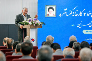 سخنرانی «محمد فلاح» مدیرعامل شرکت سنگ آهن گهرزمین در مراسم افتتاح خط ۳ کارخانه کنستانتره سیرجان