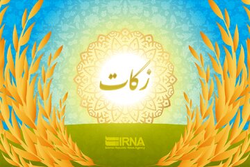 تهرانیها ۷۴ میلیارد تومان زکات پرداخت کردند