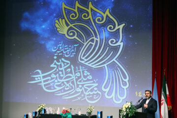 سخنرانی «محمد مهدی اسماعیلی» وزیر فرهنگ و ارشاد اسلامی در اختتامیه جشنواره مطبوعات دینی