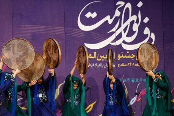 دهمین جشنواره بین‌المللی دف نوای رحمت