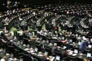 «اصلاح جداول محرومیت زدایی بودجه» در دستور کار مجلس قرار گرفت