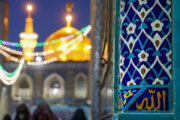 Mausoleo del Imam Reza en la noche de Eid al-Ghadir
