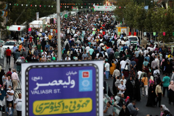 El festejo de 10 kilómetros de Ghadir en Teherán 