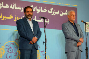 جشن خانوادگی رسانه های اصفهان