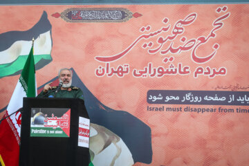 Celebrada manifestación anti israelí en Teherán
