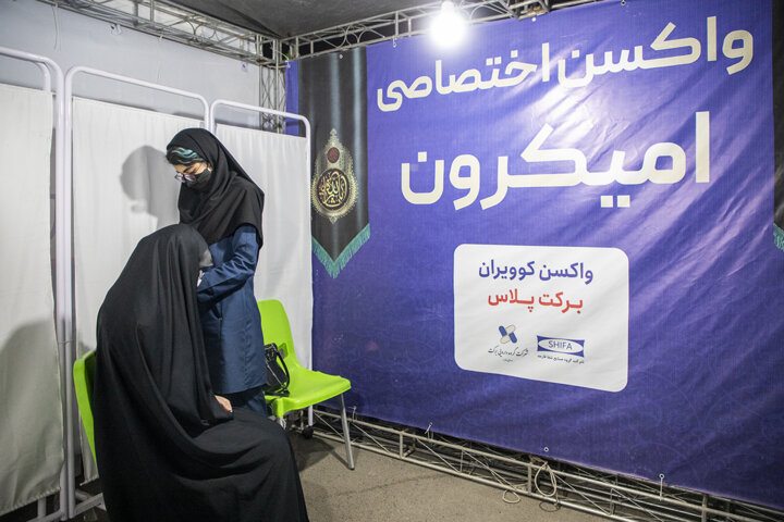 نسخه شفابخش دولت سیزدهم برای بخش بهداشت و درمان قزوین