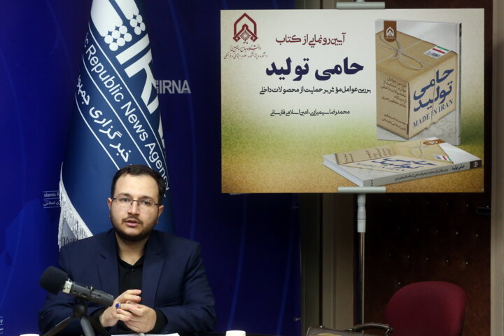 تولید ملی اقدامی چندجانبه و نیازمند نگاه نظاممند مسئولان است